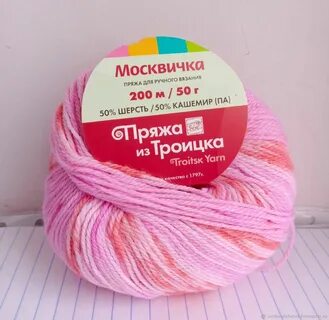 Пряжа минск