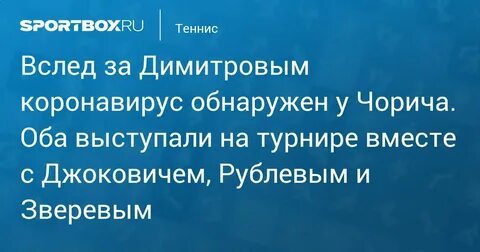 Оба выступление