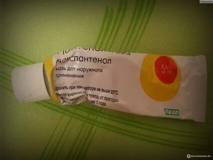 Пантенол тева мазь