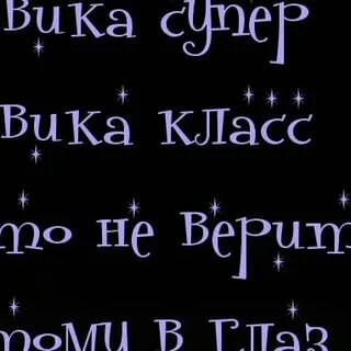 Супер вики