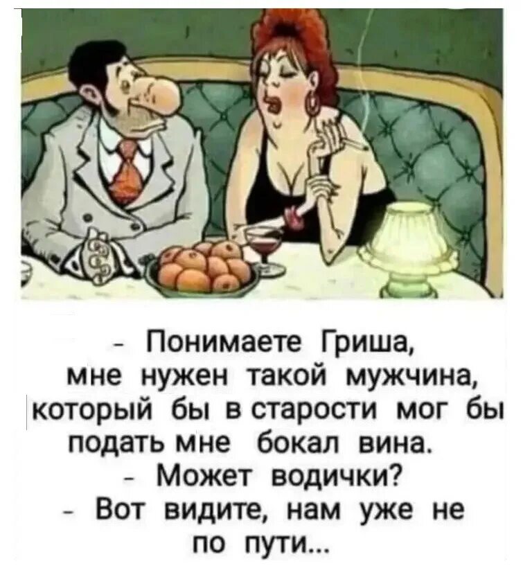Ничего страшного нет. Анекдоты смешные короткие. Весёлые анекдоты для поднятия настроения короткие. Вот видишь папа ничего страшного. Пап видишь тут нет ничего страшного картинка.