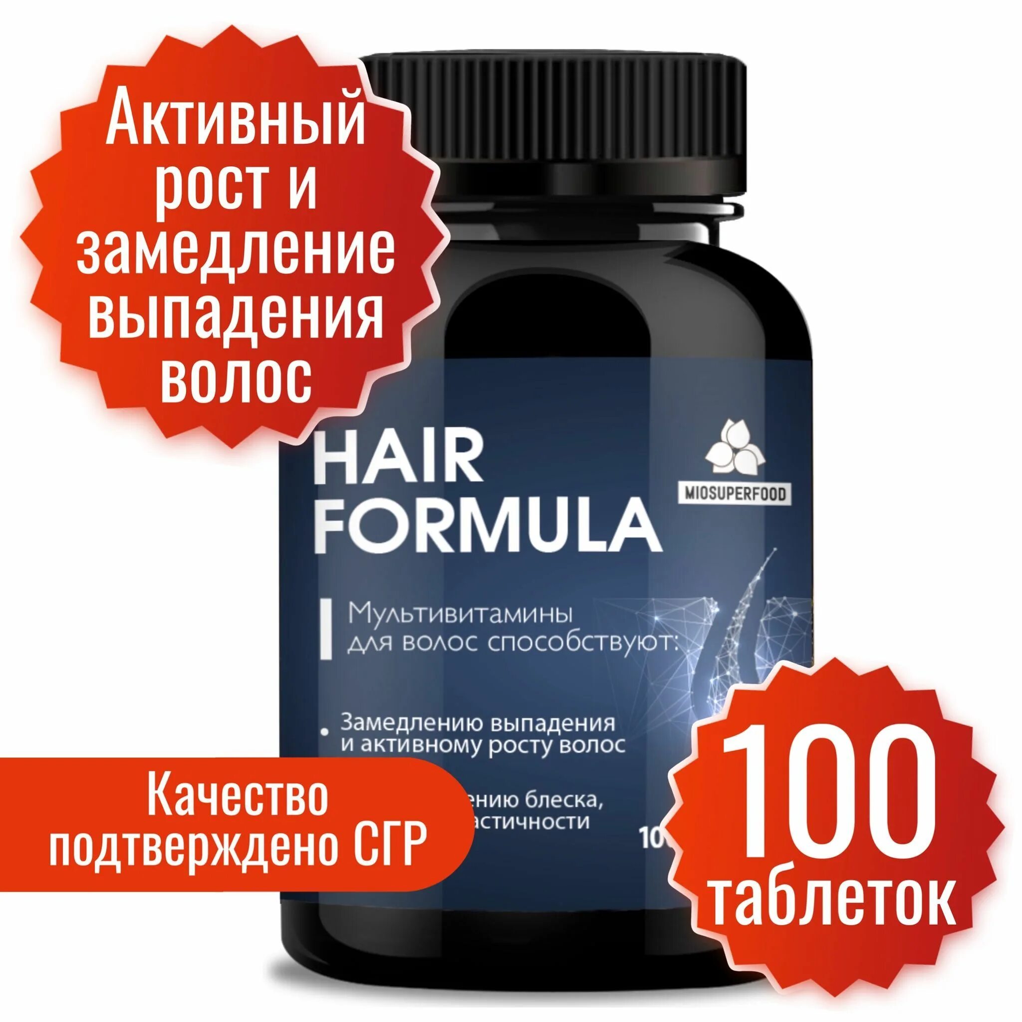 Биотин отзывы от выпадения волос женщин. Как восполнить железо. Vitamin supplement ultirav potench biotin. Биотин отзывы от выпадения волос женщин. Биотин отзывы от выпадения волос женщин.