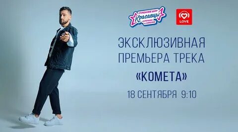 Включи 2019 год