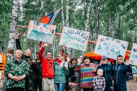 Сайт министерства лесного комплекса иркутской
