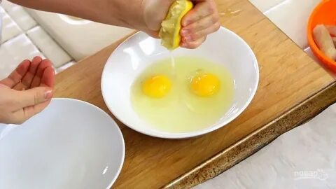 Яйцо с лимонным соком