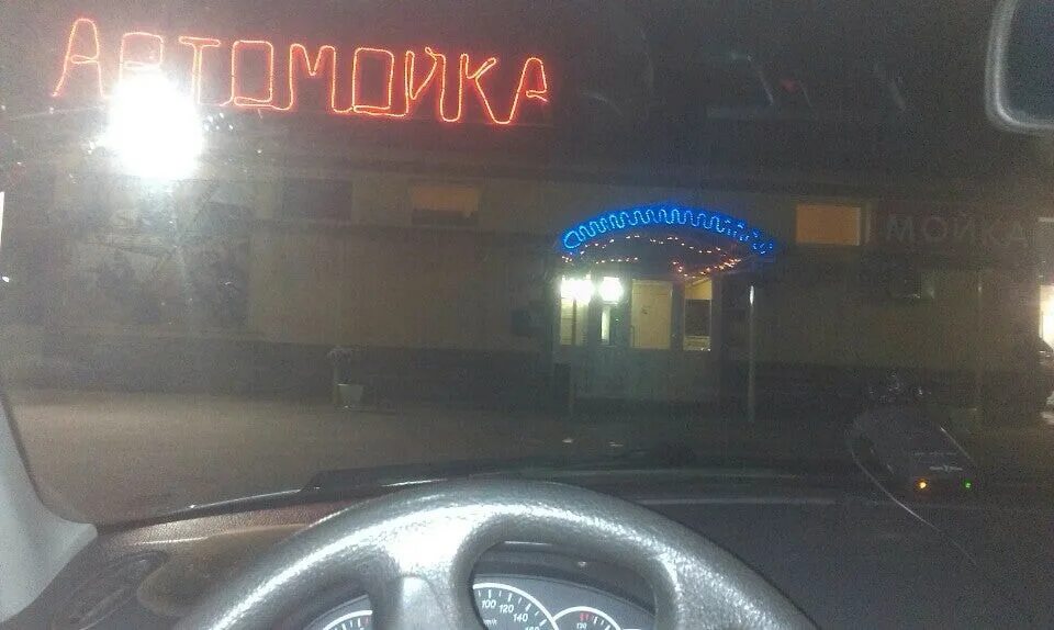 Такси ладожская. Автомойка пенза ладожская. мойка на ладожской пенза.