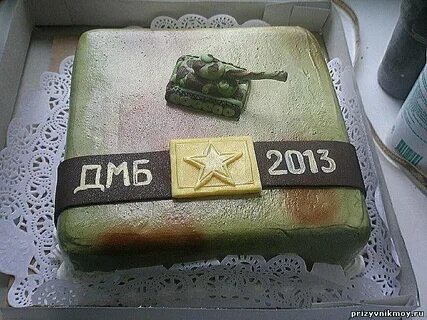 Дмб на айфон