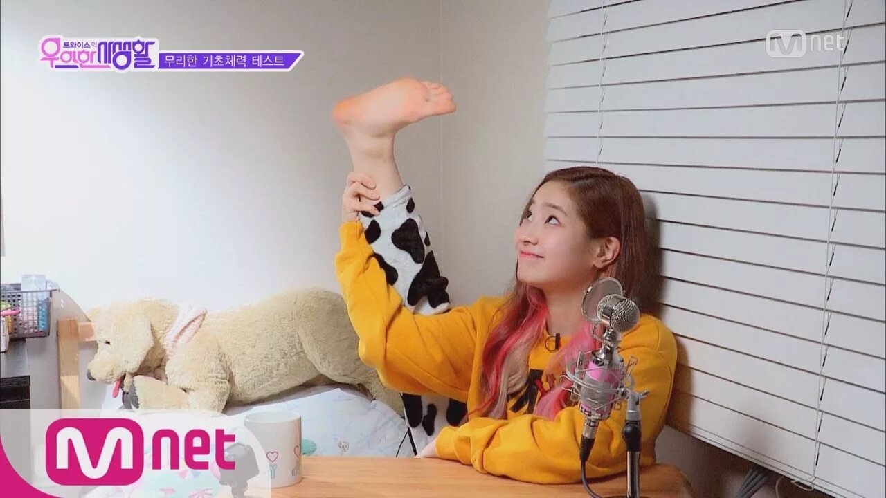 Твайс приват лайф. Twice Dahyun feet. Dahyun one-foot-to head pose.