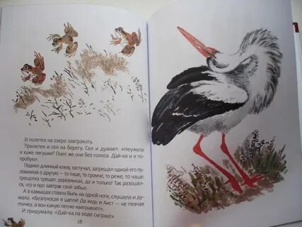 Бианки кто чем поет главная мысль