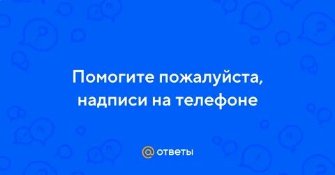 Аккомпанемент вашей жизни надпись