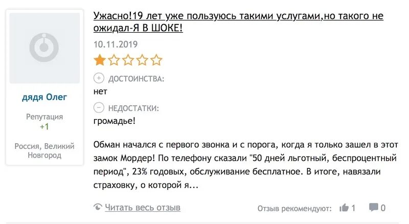 Золотая кредитная карта от сбербанка в чем подвох. Виза голд сбербанк кредитная условия. Visa gold сбербанк дебетовая. Кредитная карта сбербанк visa gold. Золотая карта сбербанка в чем подвох.