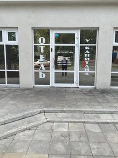 Телефон адресов севастополь