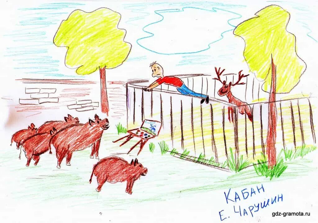 Рисунок к рассказу 4 класс. Эльстрация к рассказу,, кабан&quot;. иллюстрация к рассказу кабан. иллюстрация к рассказу кабан чарушин. рисунок к рассказу кабан.