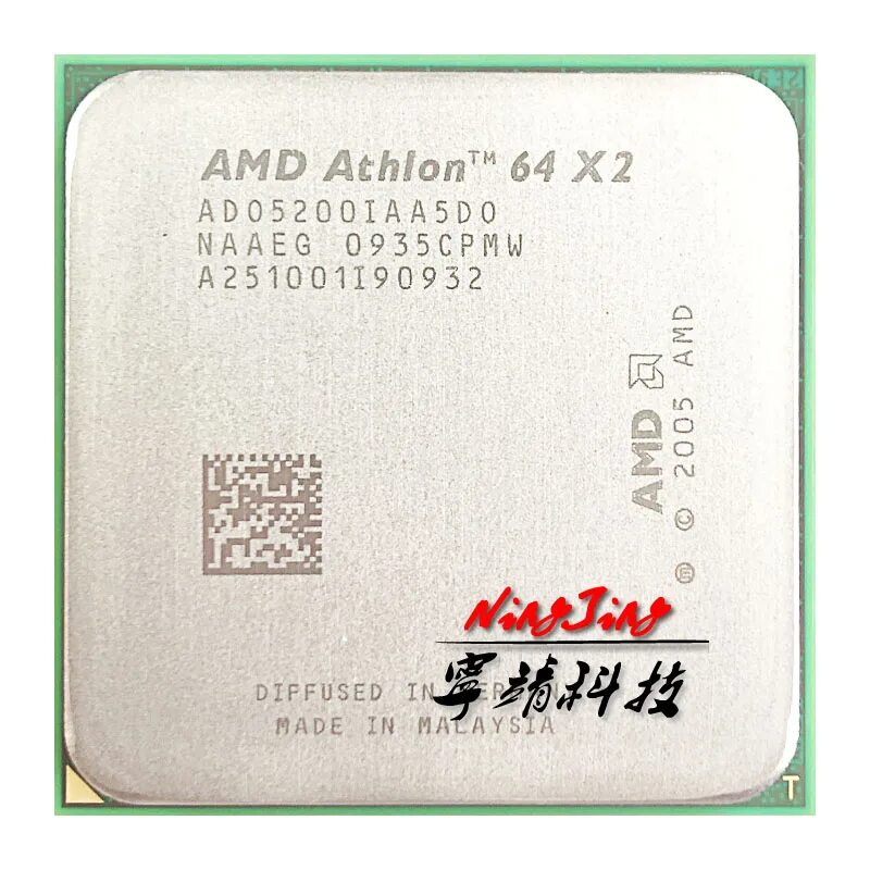 Amd athlon 64 5200. Amd athlon 64 x2 2005. amd athlon 2 64 x2. амд athlon 64 x2. athlon 64 x2 5200.