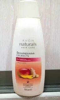 Naturals шампунь