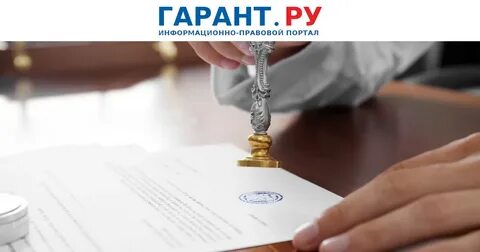 Человек заверяющий документы