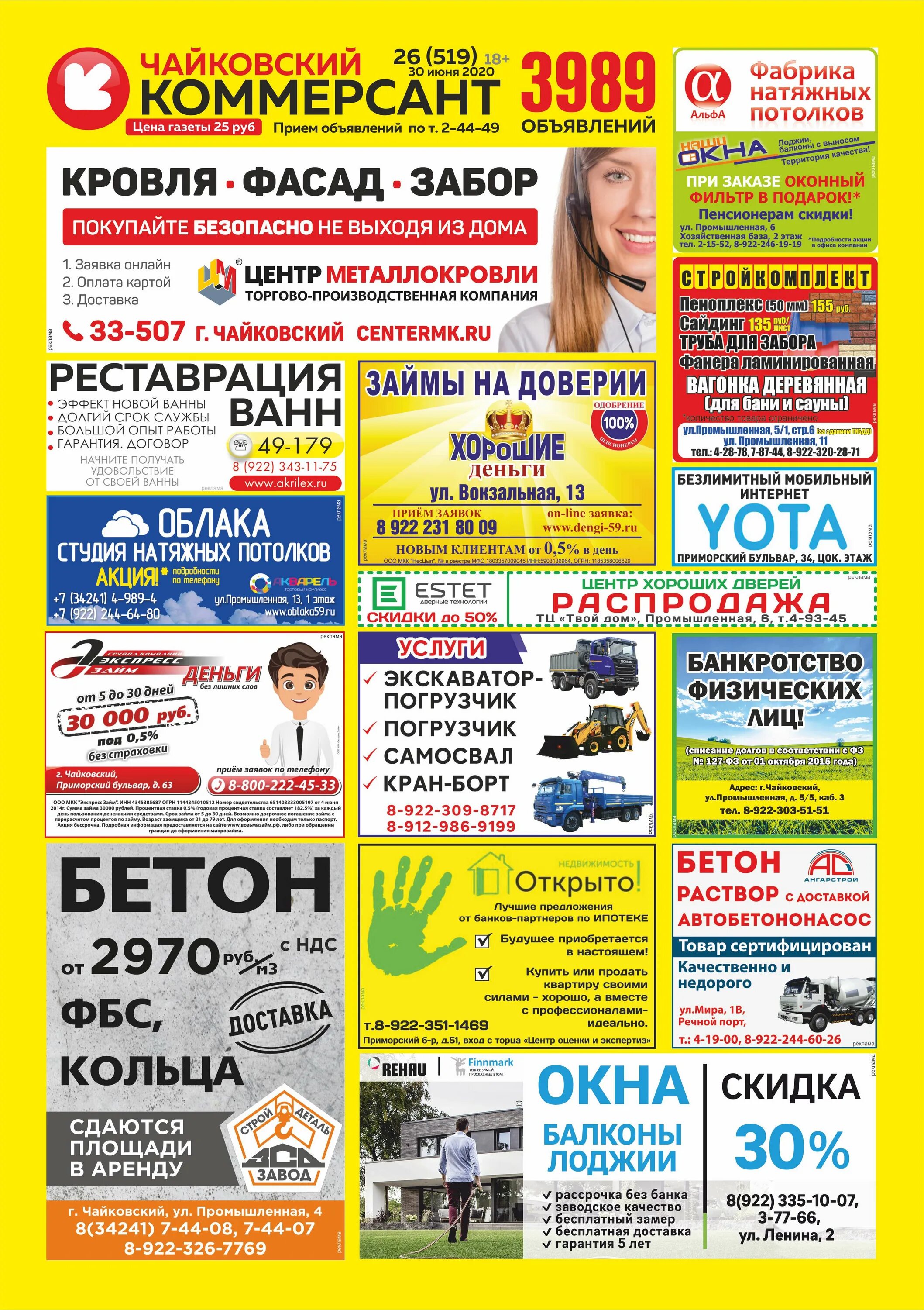 Бесплатные издания