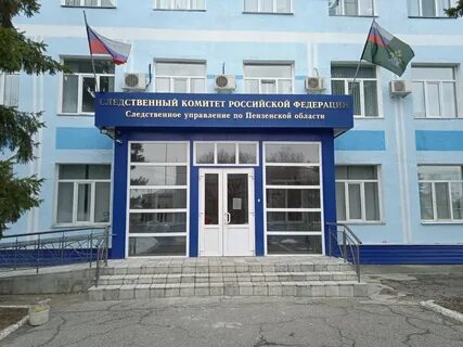 Ростовская область пенза