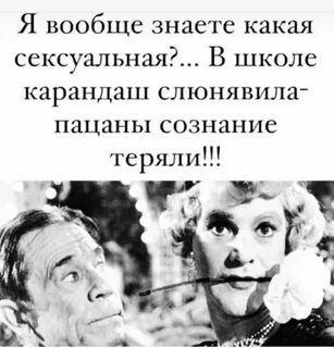 Эйнштейн анекдоты