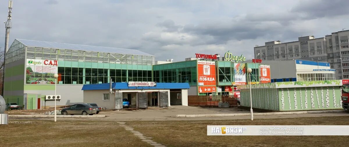 Бассейн рябинка чебоксары. Эгерский бульвар 40а чебоксары. фок эгерский бульвар. эгерский бульвар бассейн чебоксары. эгерский д.40 чебоксары.