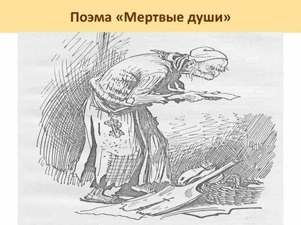 Герб плюшкина