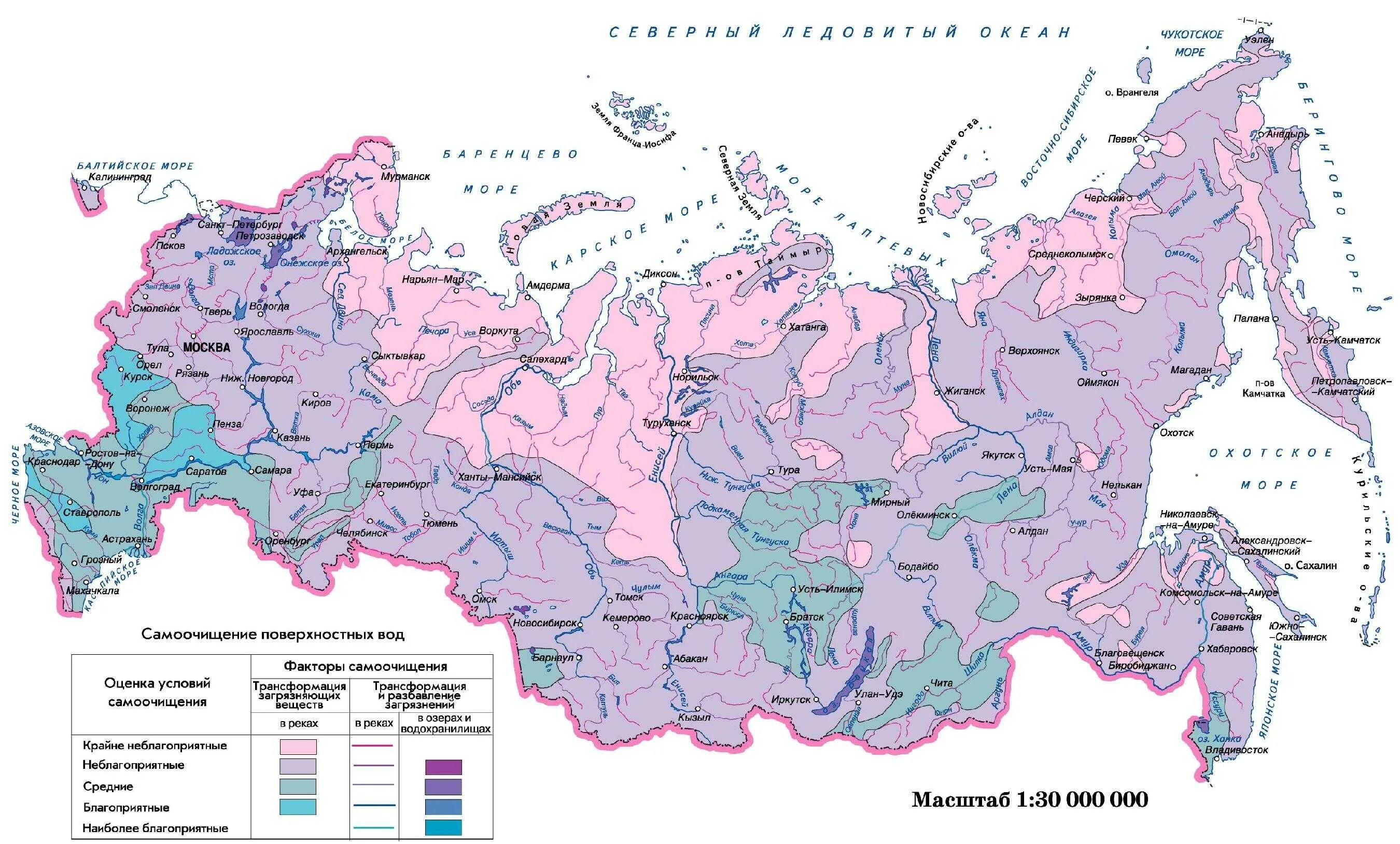 Карта россии с городами и областями реки. Карта России с реками карта России с реками. Реки РФ на карте России. Крупные реки и озера России на карте. Крупные реки РФ на карте.