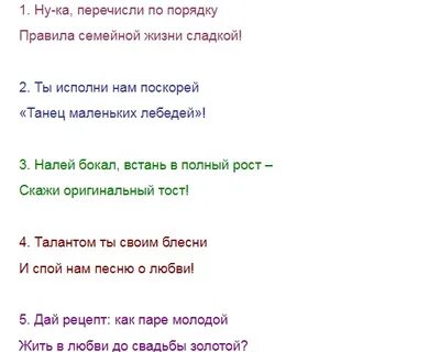 Сказка на день рождения за столом