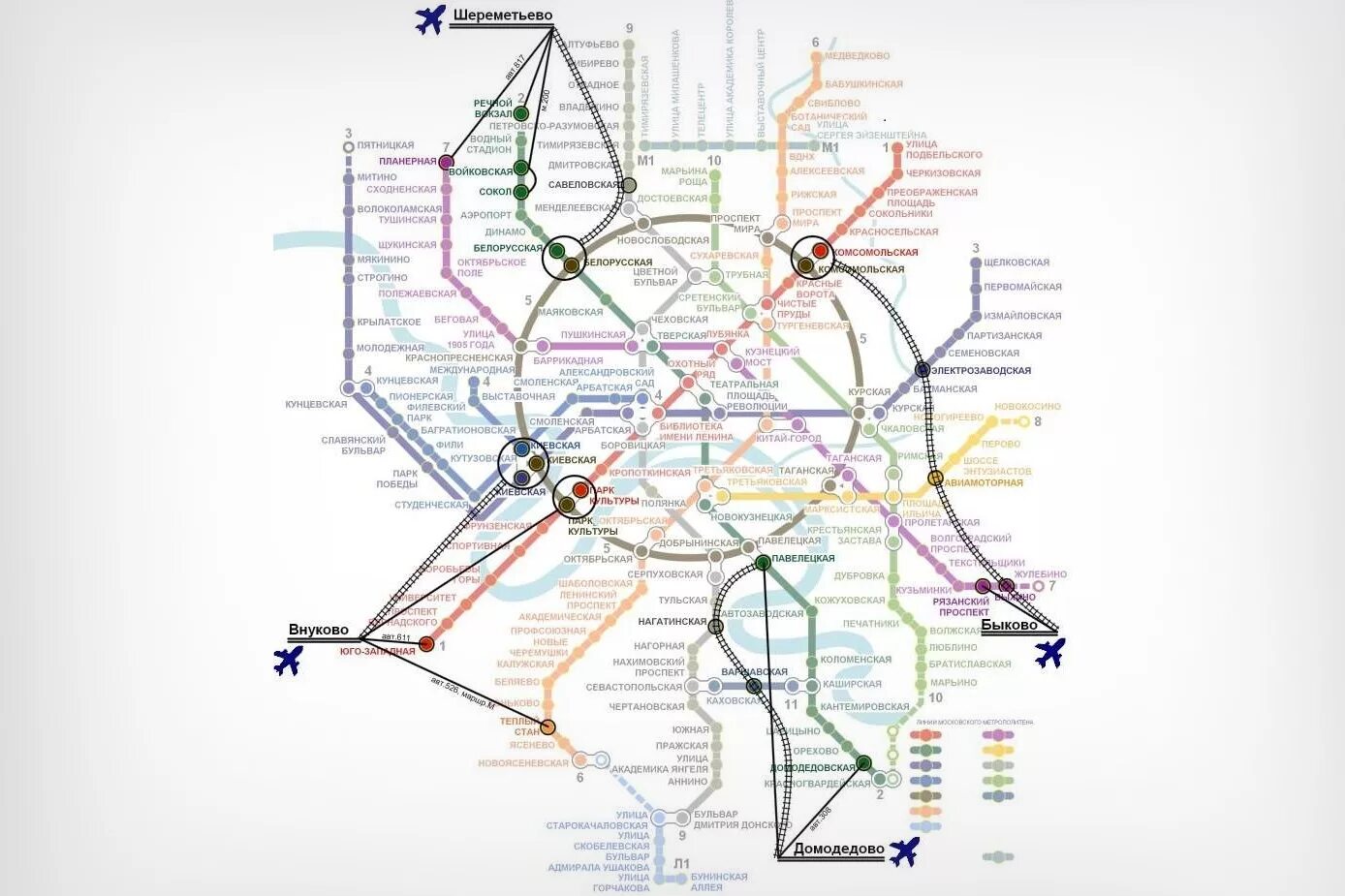 Карта Московского метрополитена аэропорт Внуково. Карта метро Москвы с аэропортами Домодедово. Карта метро Москвы с аэропортами Внуково. Аэропорт Внуково на карте метро.