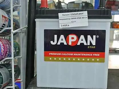 Аккумулятор japan