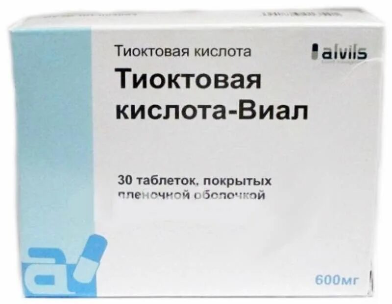 Тиоктовая кислота 600 мг. Тиоктовая кислота 30мг амп. Тиоктовая кислота Виал 600. Тиоктовая кислота таблетки п/п/о 600мг №28.