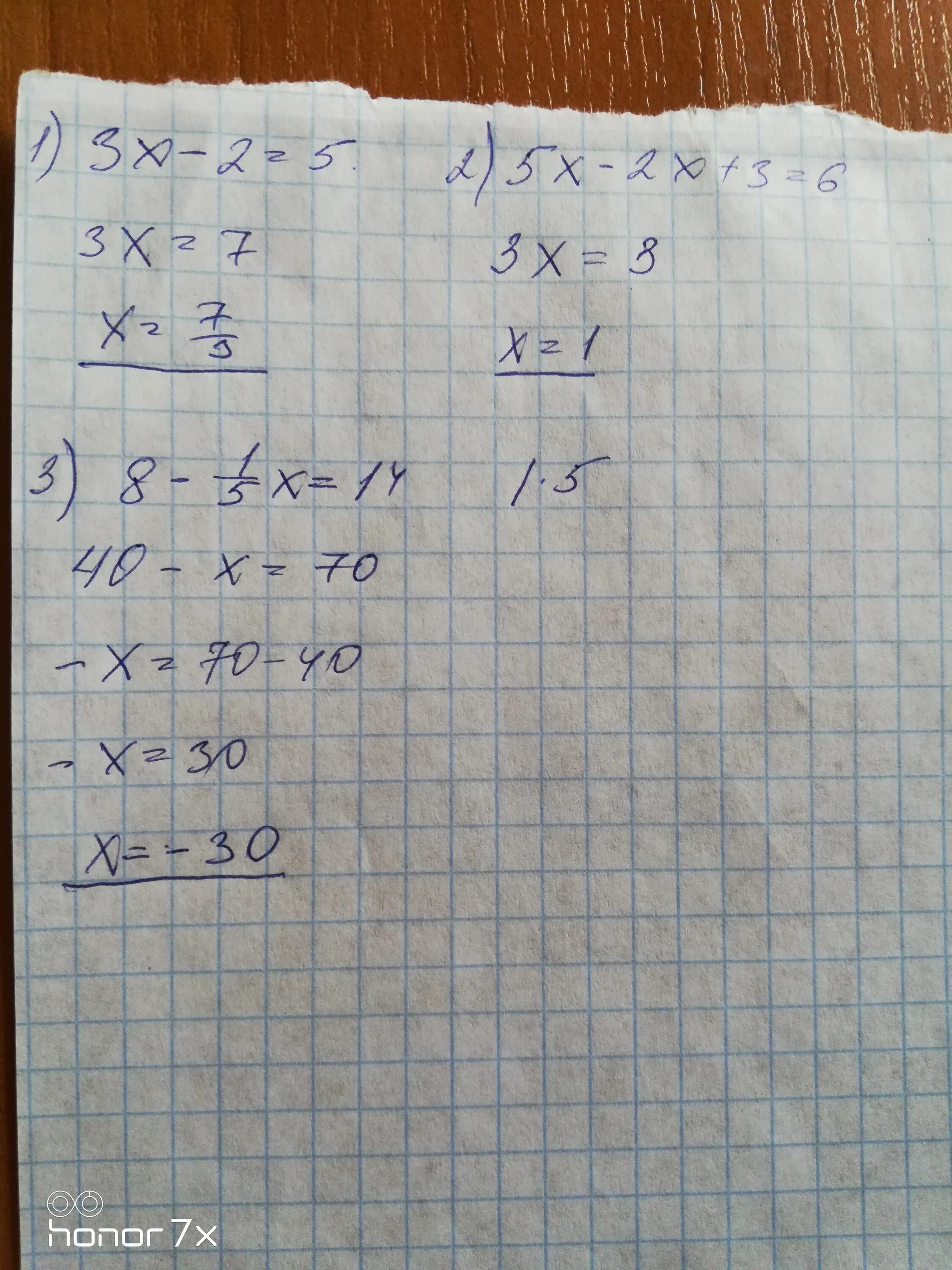 Уравнение 14 1 3 х 5. X2-5x=14. (X-5)^2. 2x^8-3x^5 решение. 3x 2 2 6 5x.
