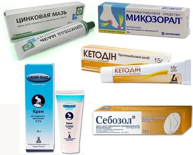 Себорейный дерматит лечение препараты эффективные. Мази от себорейного дерматита на лице лучшие средства. себорейный дерматит крем. мащи от сеьорийного дерматита. средства от себорейного дерматита мазь от себорейного.