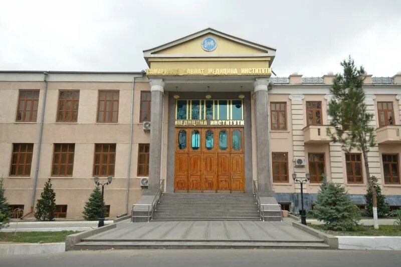 Самаркандские институты. Самарканд чет тиллар институти. Самаркандские институты. Самаркандские институты. Самарканд чет тиллари университети.