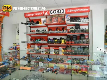 Регион инструмент