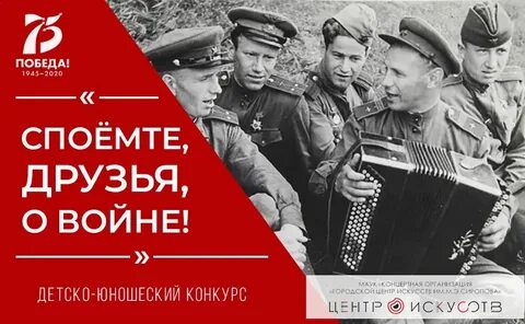 1 музыку спеть
