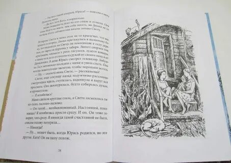 Характеристики героев легкие горы