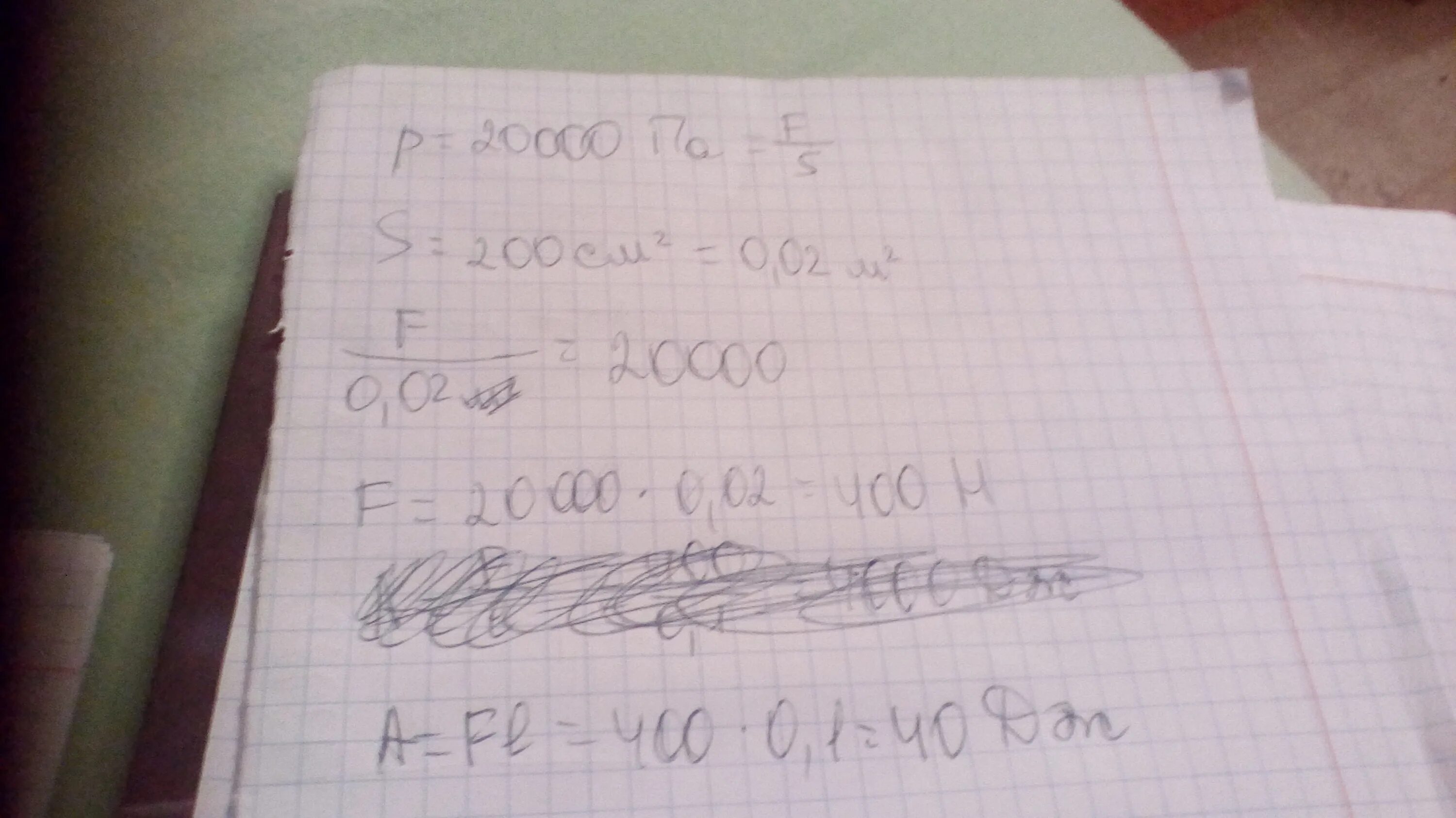 Поршень площадью 10 см2 массой может без трения. Поршень площадью 10 сантиметров квадратных. Поршень площадью 15 см2 массой 6 кг. Площадь малого поршня гидравлической машины. Площадь малого поршня.