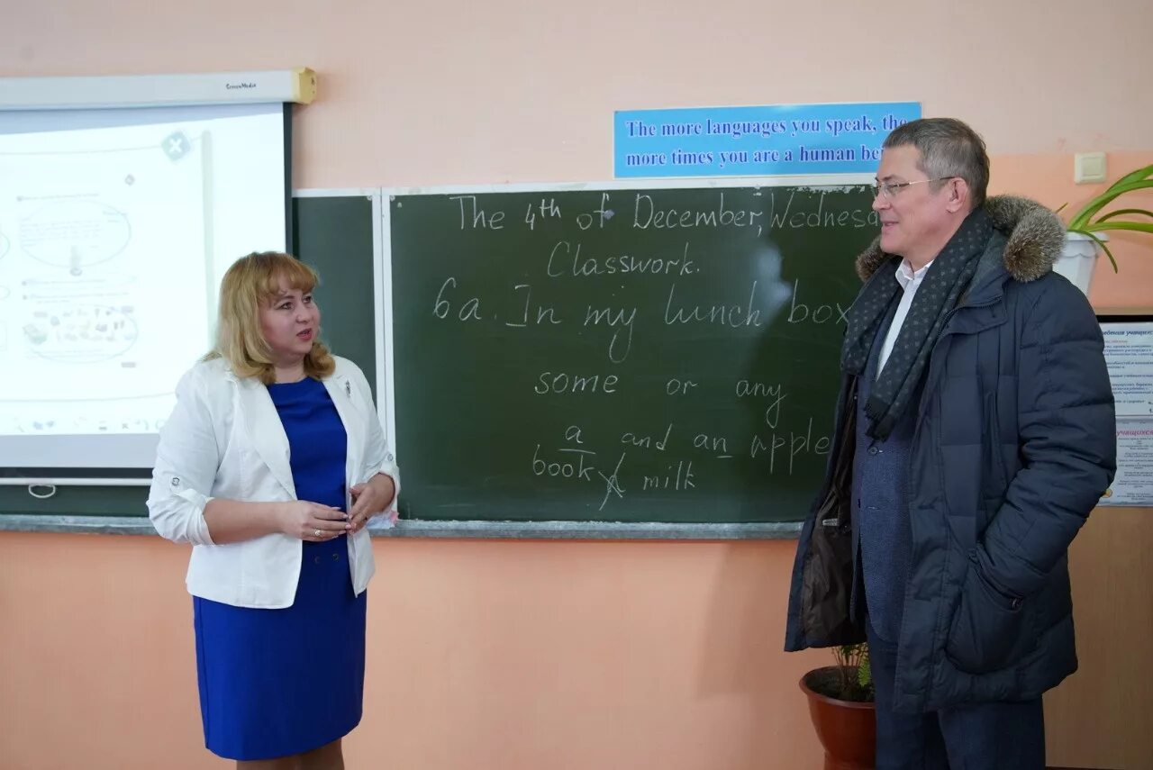 Модульные фапы башкортостан. Загс в мишкино башкортостан. Погода мишкино башкортостан 14 дней точный. Погода мишкино башкортостан 14 дней точный. Мишкино республика башкортостан.