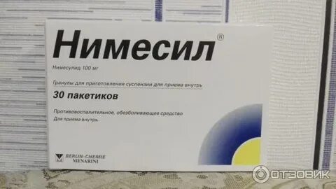 Нимесил с парацетамолом можно