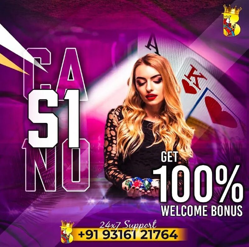 Welcome 100. Welcome bonus. Welcome bonus. Клуб релакс москва афиши. Welcome 100.