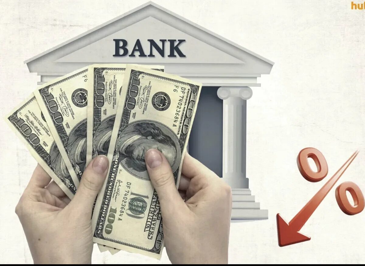 Депозит в банке. Проценты по вкладу презентация. Поставить депозит. Вклад в банке. Поставить депозит.