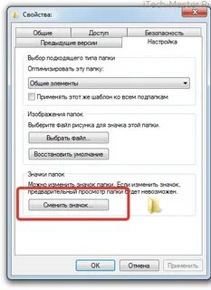 Как установить пустую