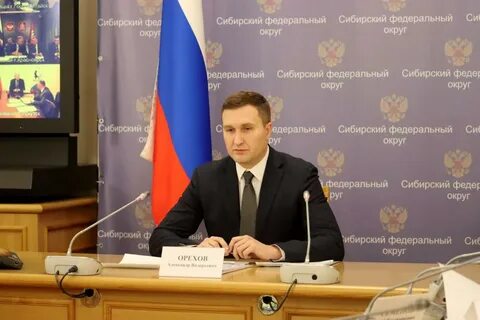 Межрегиональное управление по сибирскому федеральному округу