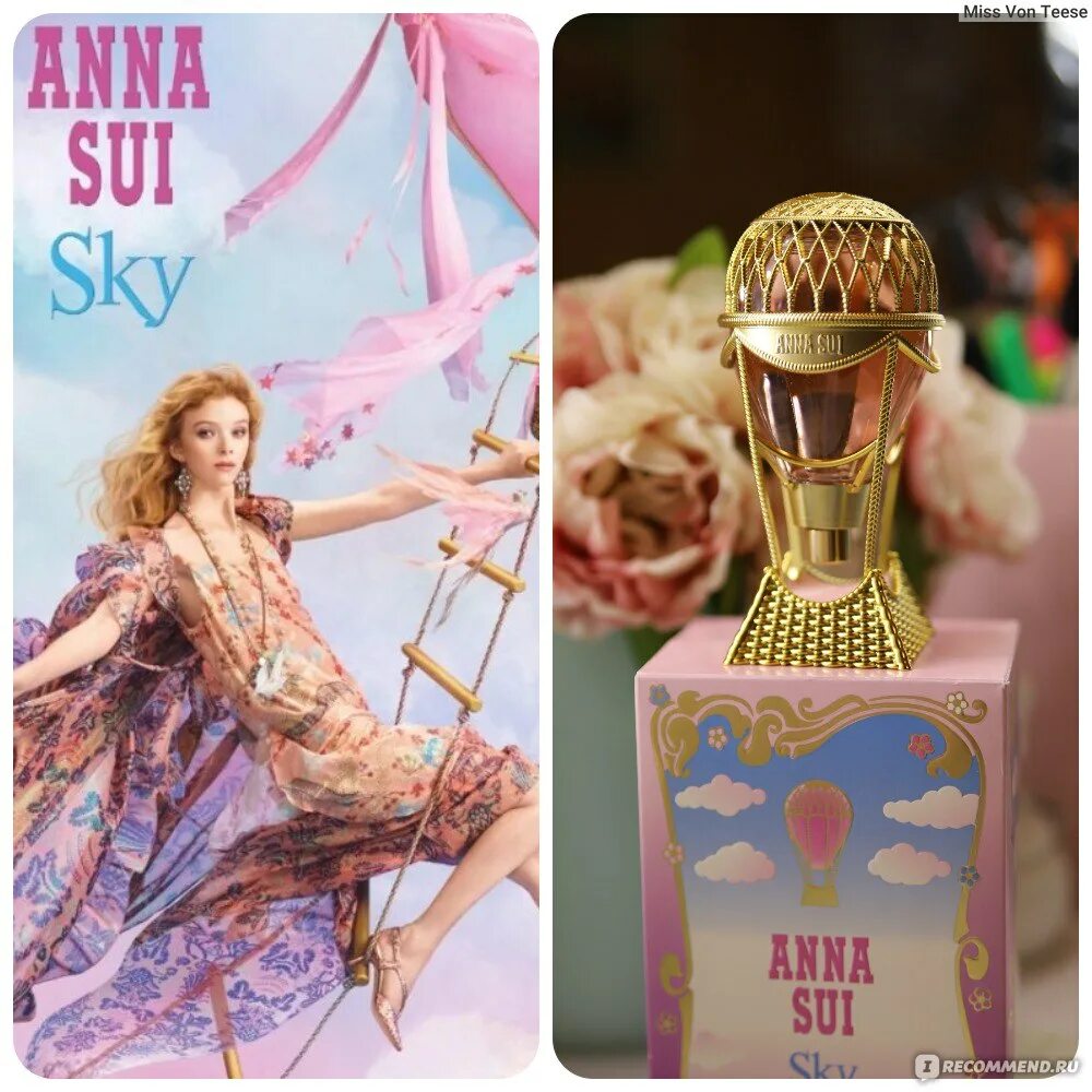 Anna sui sky. Туалетная вода в необычной форме. Духи Anna sui в виде мороженого. Духи с шариками на дне. Anna sui Sky 75 мл (тестер).