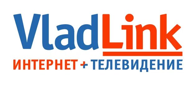 Владлинк телефон. Владлинк уссурийск. владлинк личный кабинет. подключить интернет владлинк. картинки владлинк.