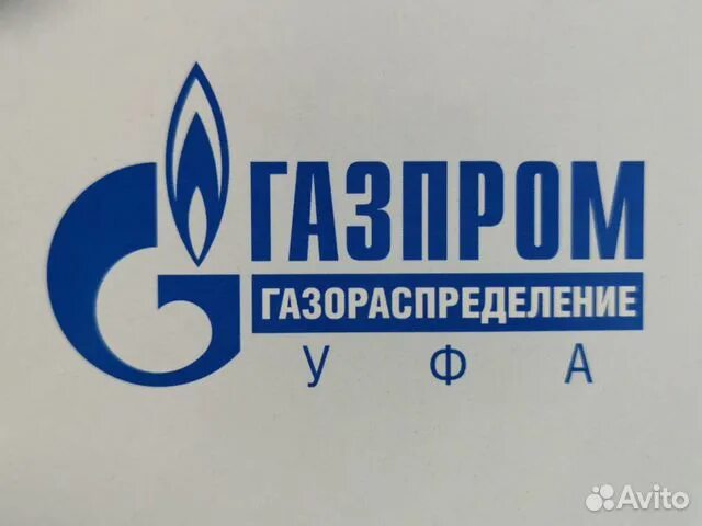 Межрегионгаз уфа телефон