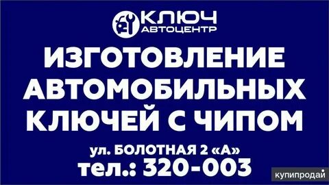 Ремонт техники орск