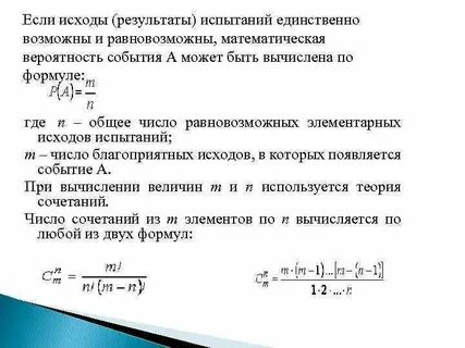 Найдите число всех возможных исходов эксперимента