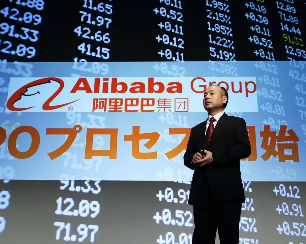 Компания на китайском. China company. Компания на китайском. Крупные китайские компании. Tencent holdings limited.