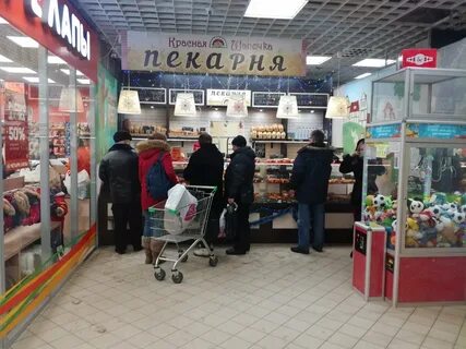 Пекарня красная шапочка